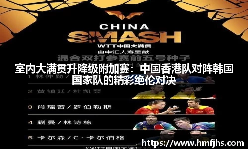 mk体育